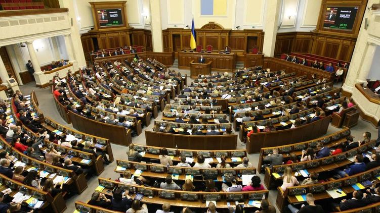 Фото: rada.gov.ua