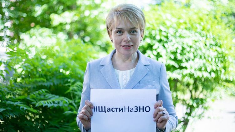 Министр образования Лилия Гриневич пожелала абитуриентам удачи перед начало ВНО 2019