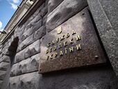 В СБУ отреагировали на введение режима ЧП в Украине