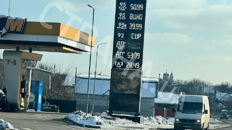 В Украине дефицит бензина А-95. Фото: mind.ua