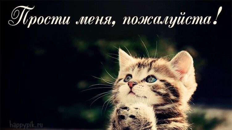 Открытка в Прощеное воскресенье в 2024 году