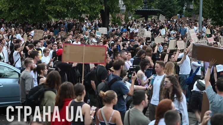 Протести прихильників НАБУ у Києві