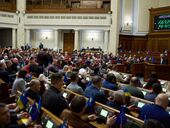 7 днів на референдум. Чи готова Рада підтримати мирну угоду з передачею Донбасу РФ