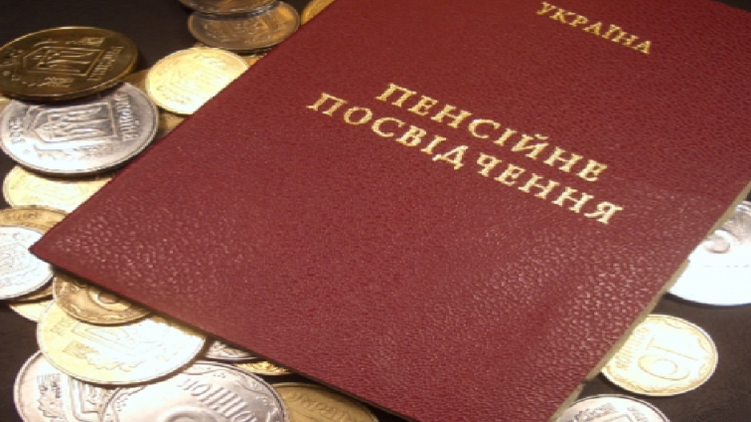 Что предполагает пенсионная реформа, которую правительство планирует начать уже с 2018 года, crisis.in.ua