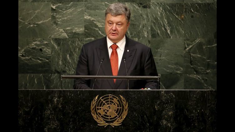Президент Украины Петр Порошенко выступил в ООН, фото: 112.ua/YouTube