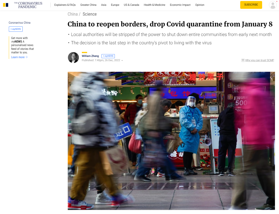 Китай в новом году отменит правила обязательного карантина для прибывающих в КНР