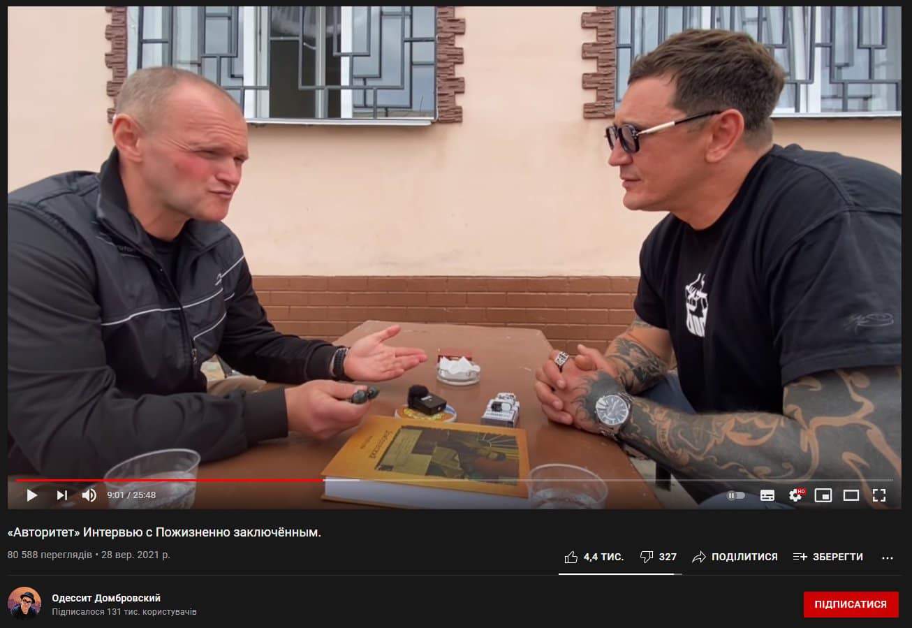 Порошенко смотрел в самолете видео Одессита Домбровского. Скриншот из фейсбука 