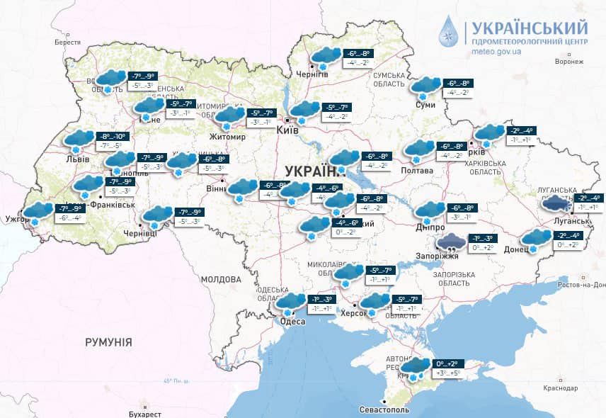 Карта погоды в Украине на 5 февраля