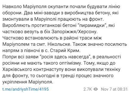 Войска РФ строят линию обороны вокруг Мариуполя