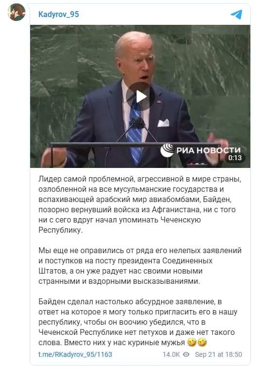 Скриншот из Телеграм Рамзана Кадырова