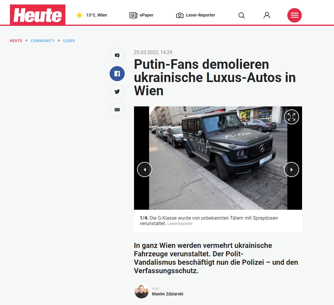 В Вене фанаты Путина разрисовывают дорогие авто украинцев