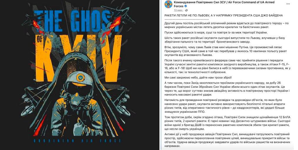 В ВВС Украины рассказали, куда попали ракеты во Львове