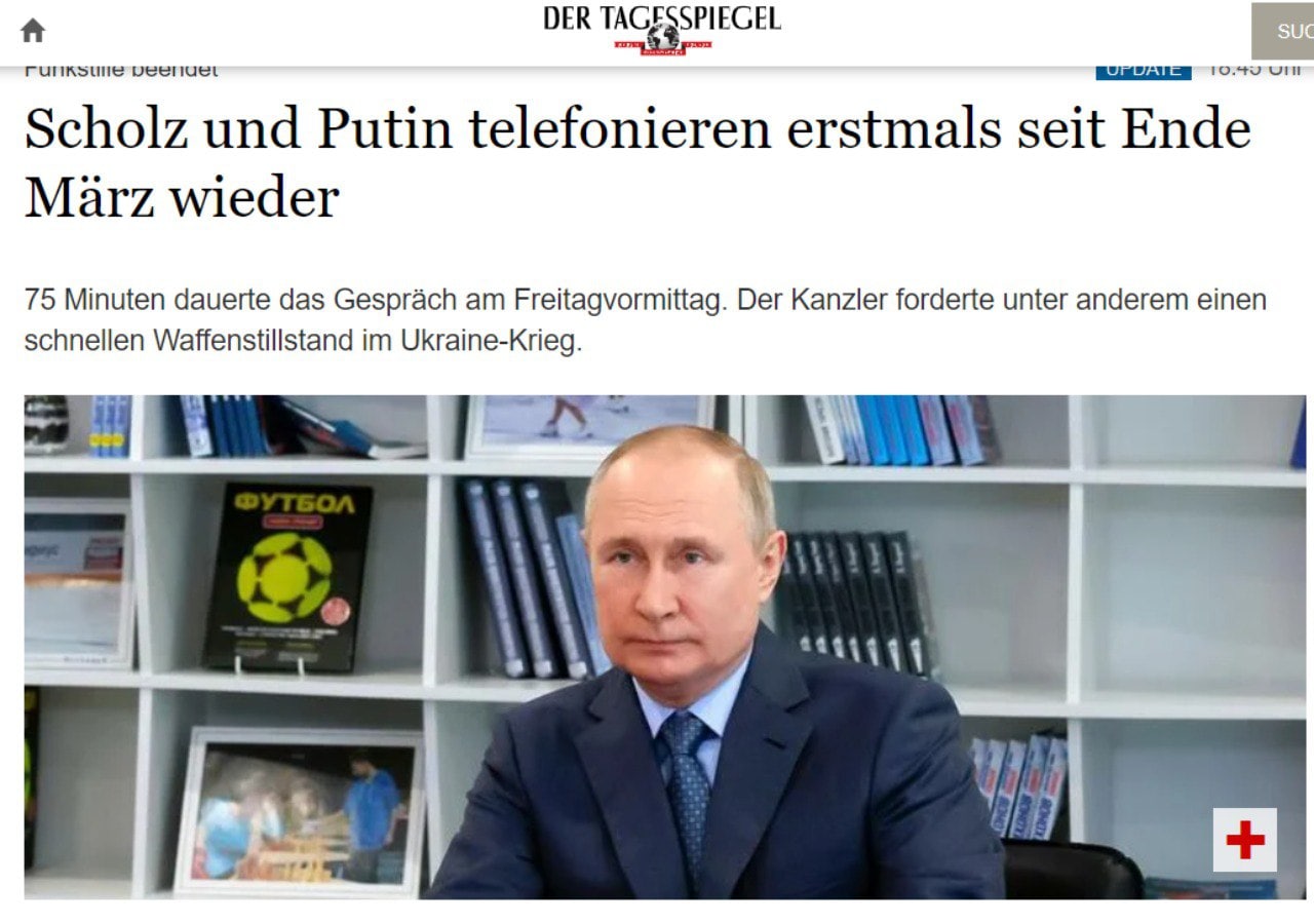 Шольц заявил, что Германия не примет мирное соглашение в Украине на условиях России