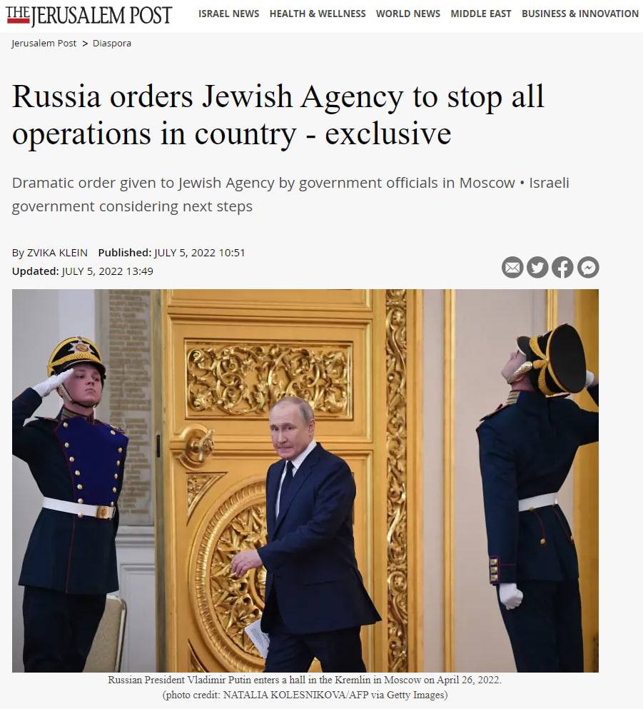 Россия предписала Еврейскому агентству ("Сохнут") прекратить свою деятельность в стране