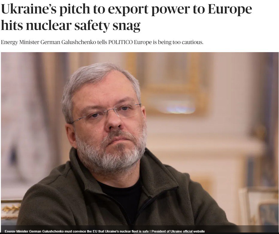 Планы Украины по экспорту электроэнергии в ЕС могут сорваться