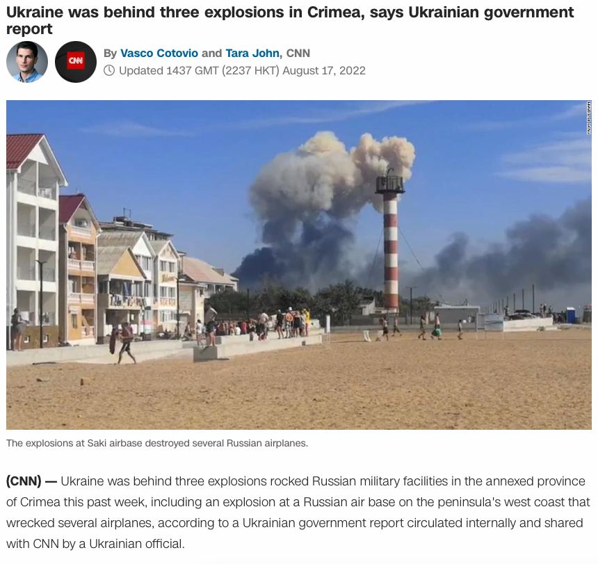 ВСУ причастны к трем взрывам в Крыму