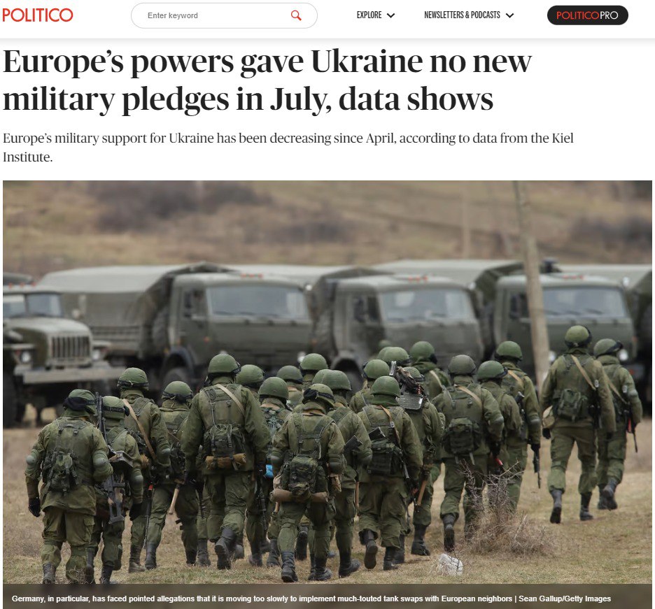 Военная помощь ЕС для Украины неуклонно снижается