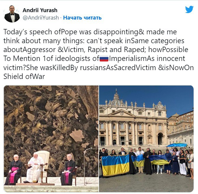 Посол Украины в Ватикане раскритиковал Папу Римского