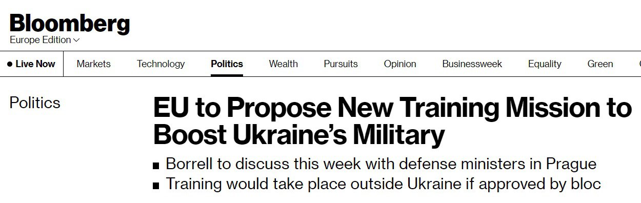 В ЕС хотят тренировать украинских военных