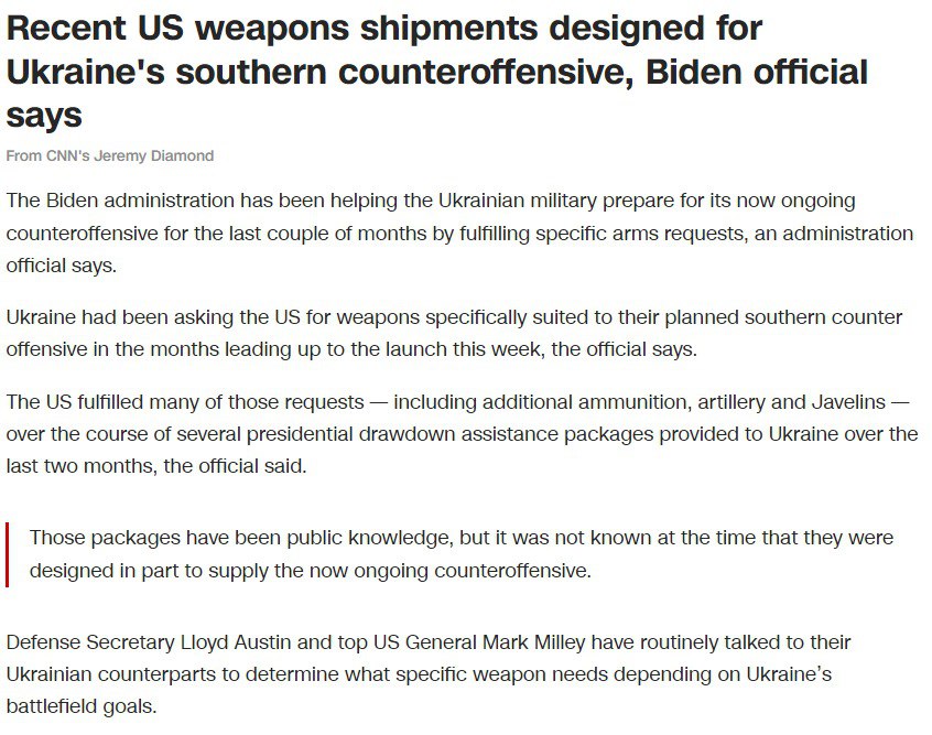 Последние поставки оружия из США предназначены для контрнаступления ВСУ на юге