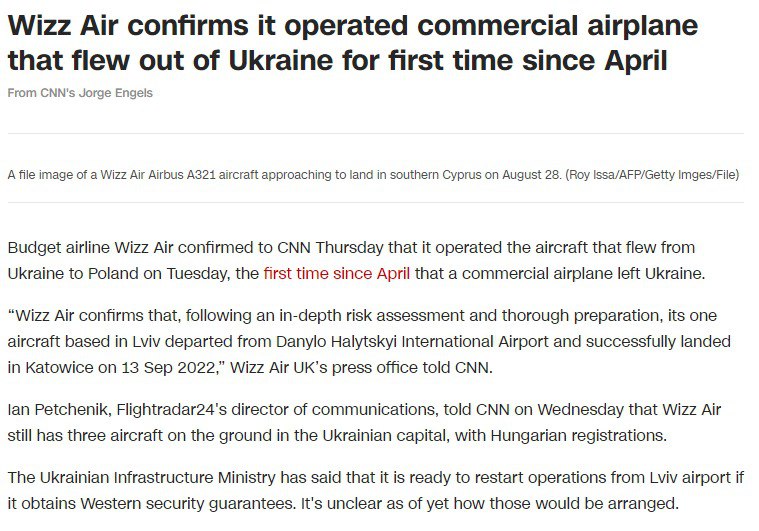 CNN сообщает, что Wizz Air подтверждает, что его самолет стал первым, который впервые с апреля вылетел из Украины