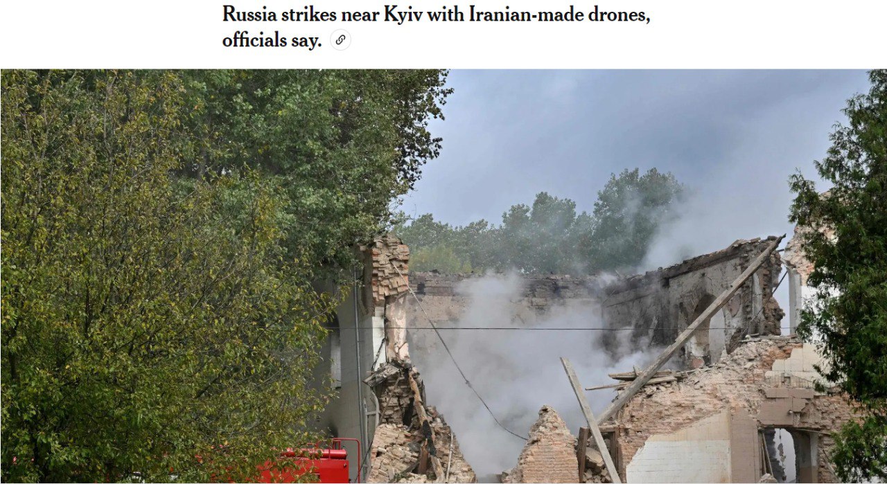 Россия ударила иранскими дронами по Белой Церкви под Киевом