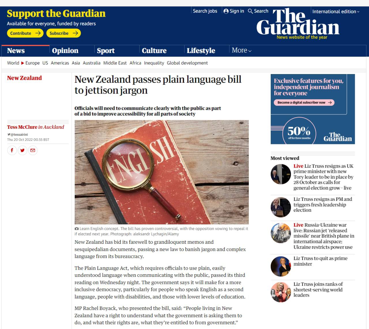 Издание The Guardian сообщает о том, что парламент Новой Зеландии принял закон о требовании к чиновникам использовать простой язык