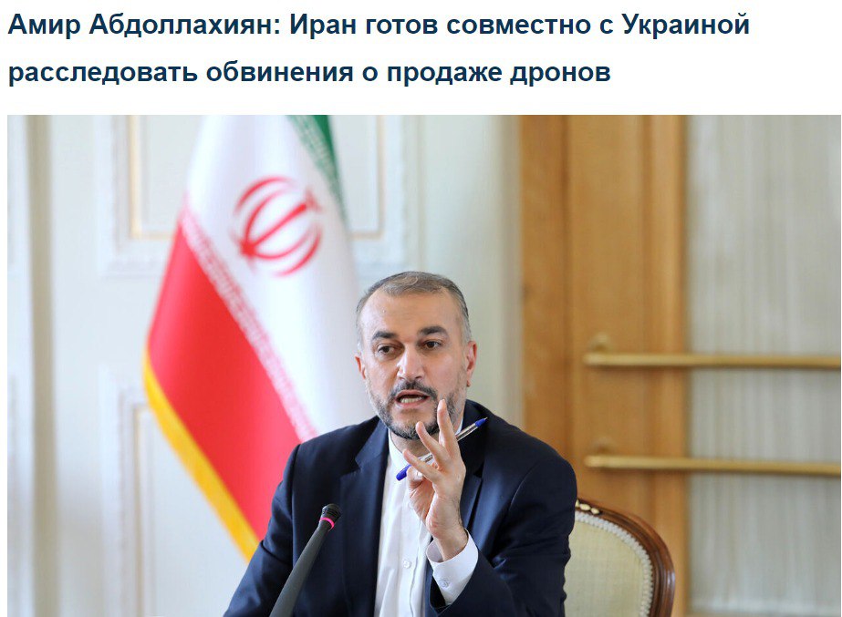 Скриншот с сайта ИРНА