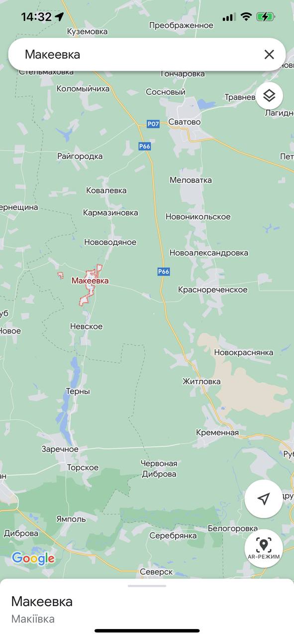 Появилось видео из населённого пункта Макеевка в Луганской области