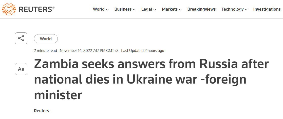 Гражданин Замбии был убит в Украине