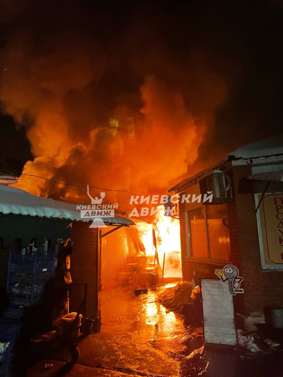 Пожар на Севастопольском рынке в Киеве