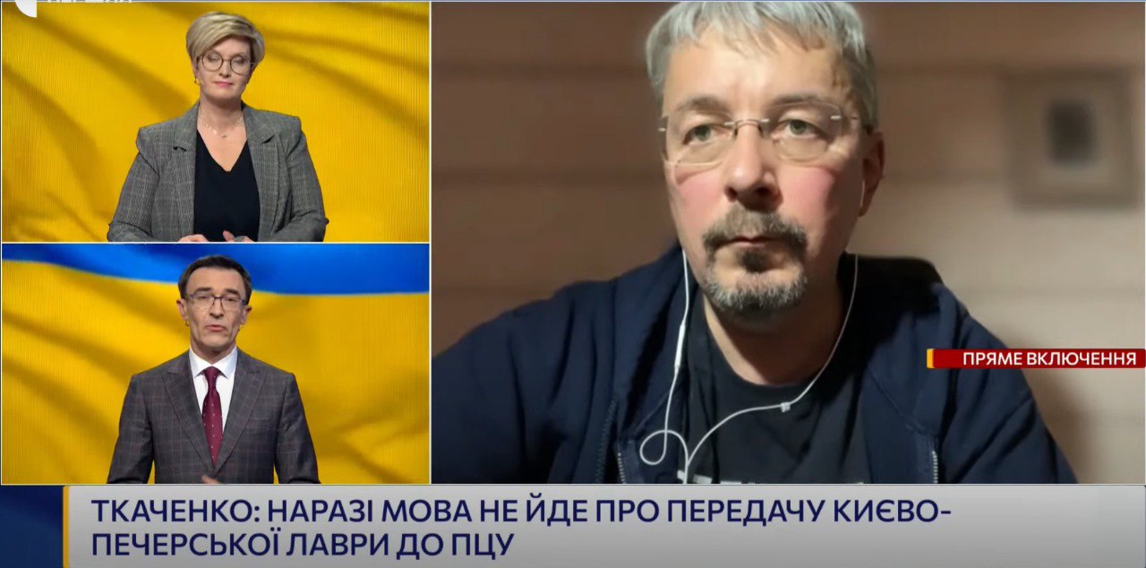 Ткаченко опроверг информацию о переходе Киево-Печерской лавры в пользование ПЦУ