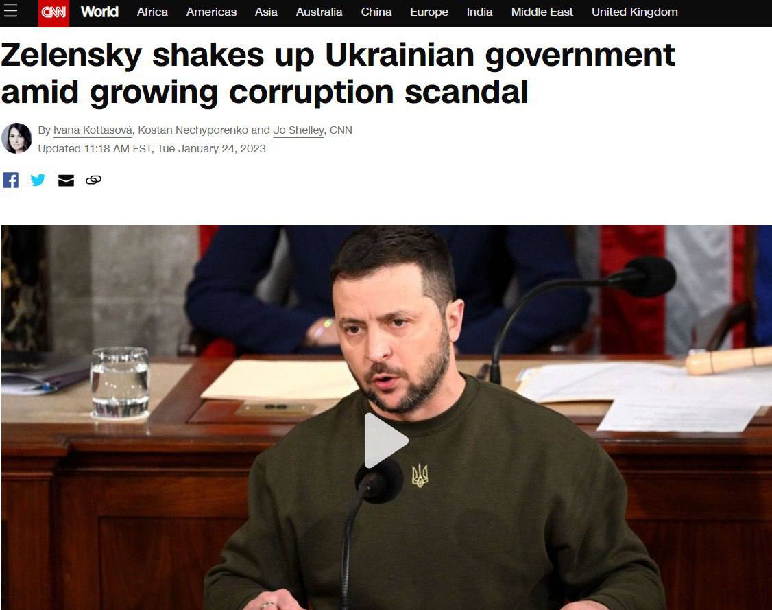 американская реакция на коррупционные скандалы в Украине