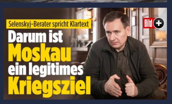 Украина готова ударить по РФ