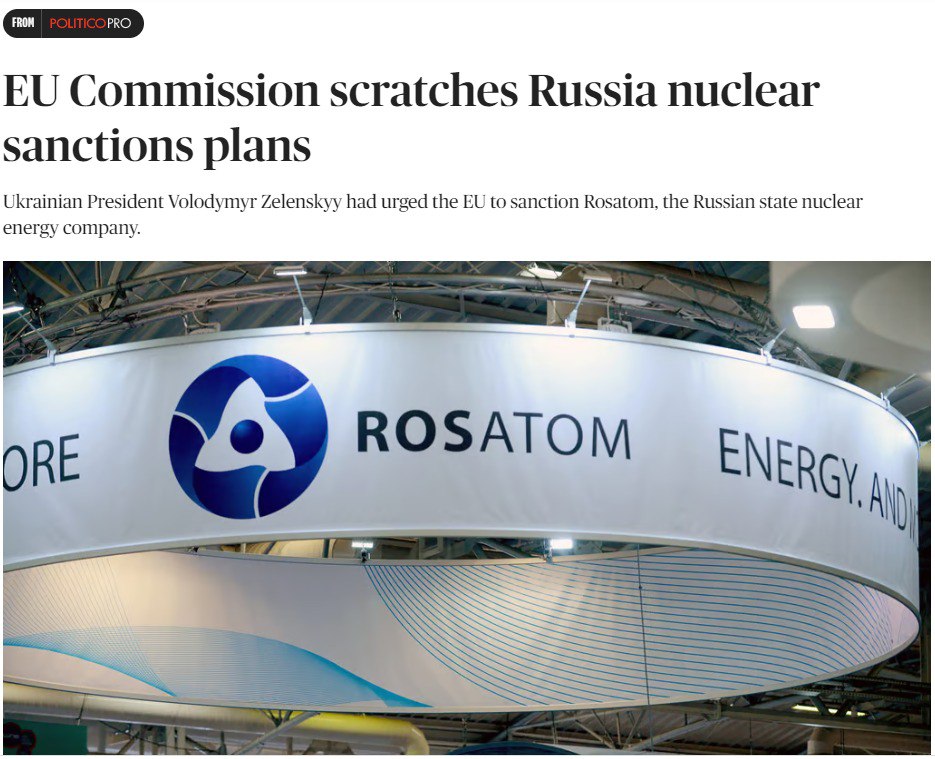 ЕС не согласовал санкции против "Росатома"