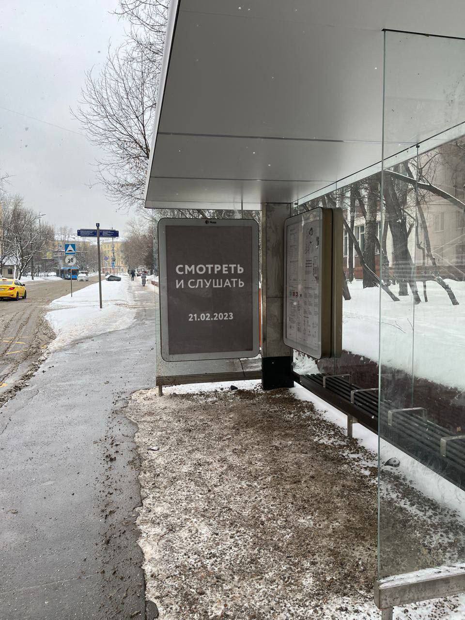 Вулиця у Росії, фото 2