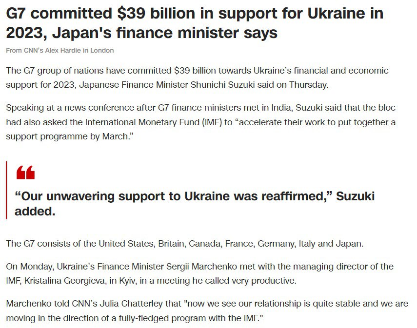 G7 виділять Україні 39 млрд доларів у 2023 році