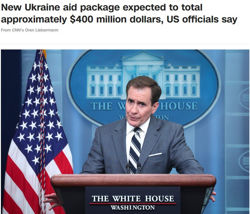 Очікується оголошення про новий пакет військової допомоги США для України