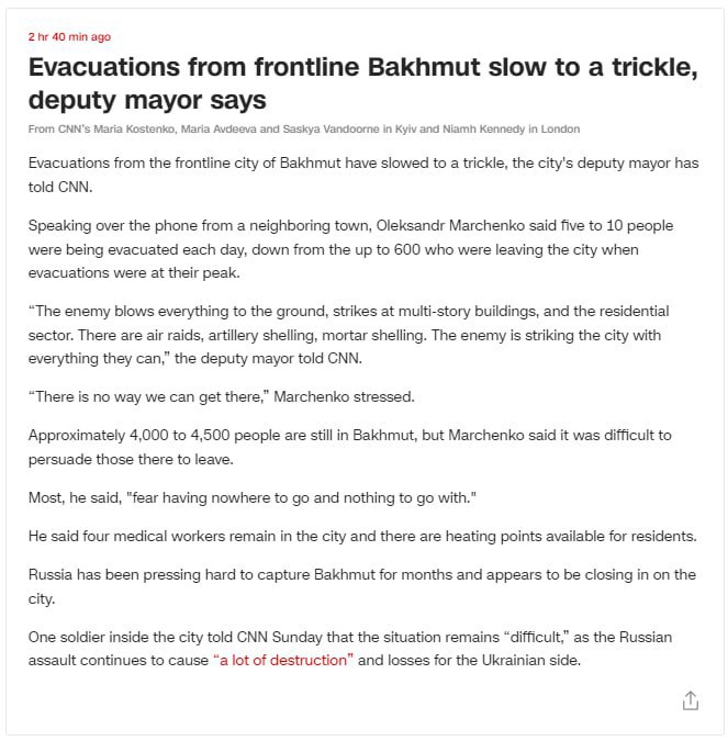 Эвакуация из Бахмута осложнена