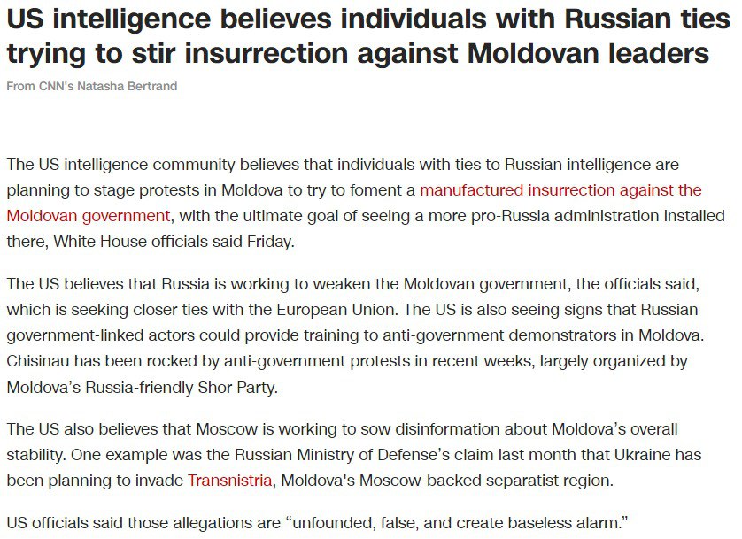 Российские агенты пытаются свергнуть правительство Молдовы