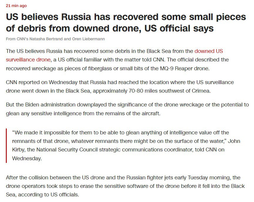 США вважають, що РФ виявила у Чорному морі частини збитого безпілотника