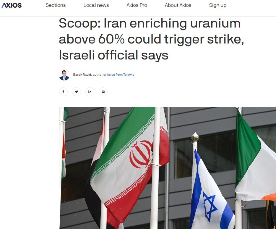 Ізраїль може вдарити по Ірану