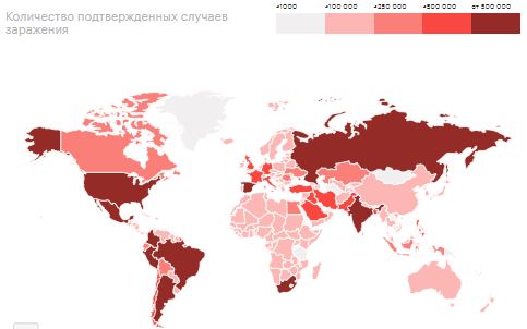 Карта коронавируса в мире