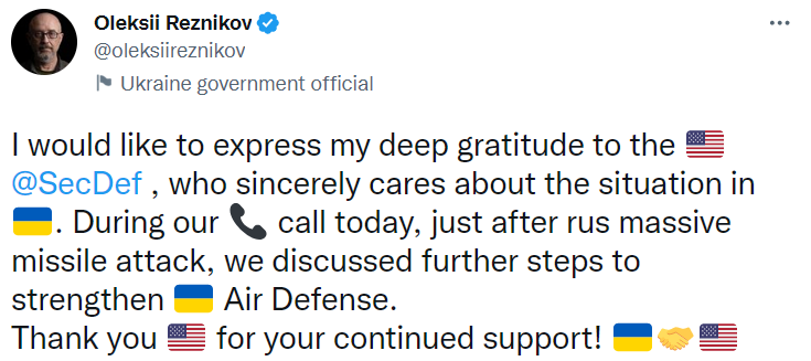 Резников поговорил с Остином