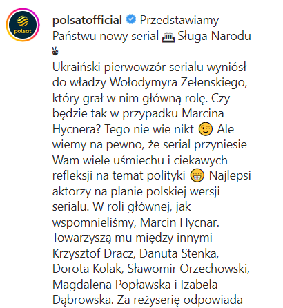 4 марта состоится премьера польской версии сериала "Слуга народа"