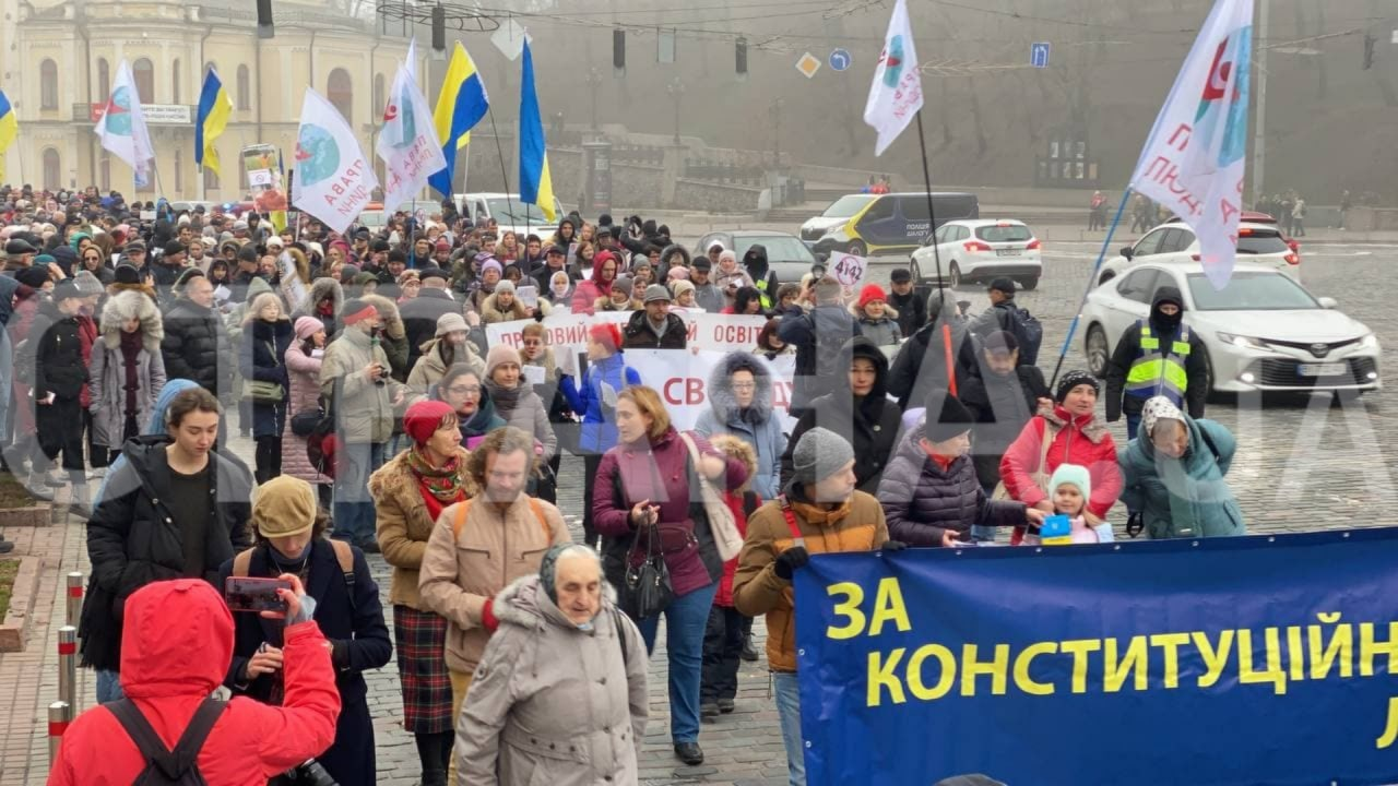 В Киеве проходит марш антивакцинаторов. Фото Страны