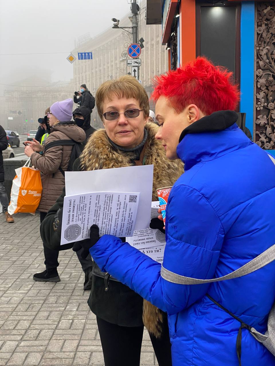 В Киеве проходит марш антивакцинаторов. Фото Страны