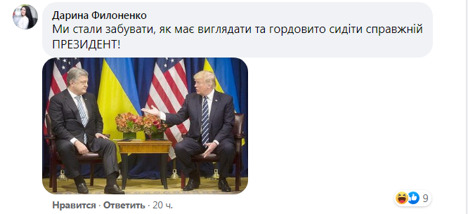 Скриншот 3 из Фейсбука Олега Постернака