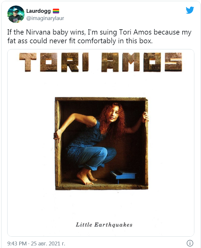 Певица Тори Амос в коробке