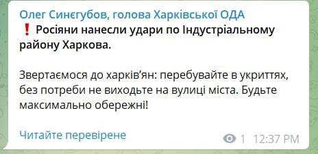  Харьков снова оказался под мощными обстрелами